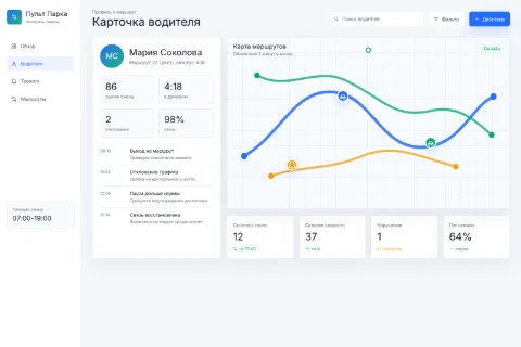 Карточка водителя в десктопной версии приложения